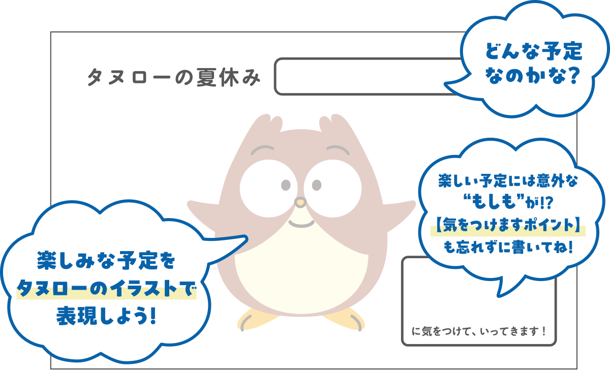 応募用紙